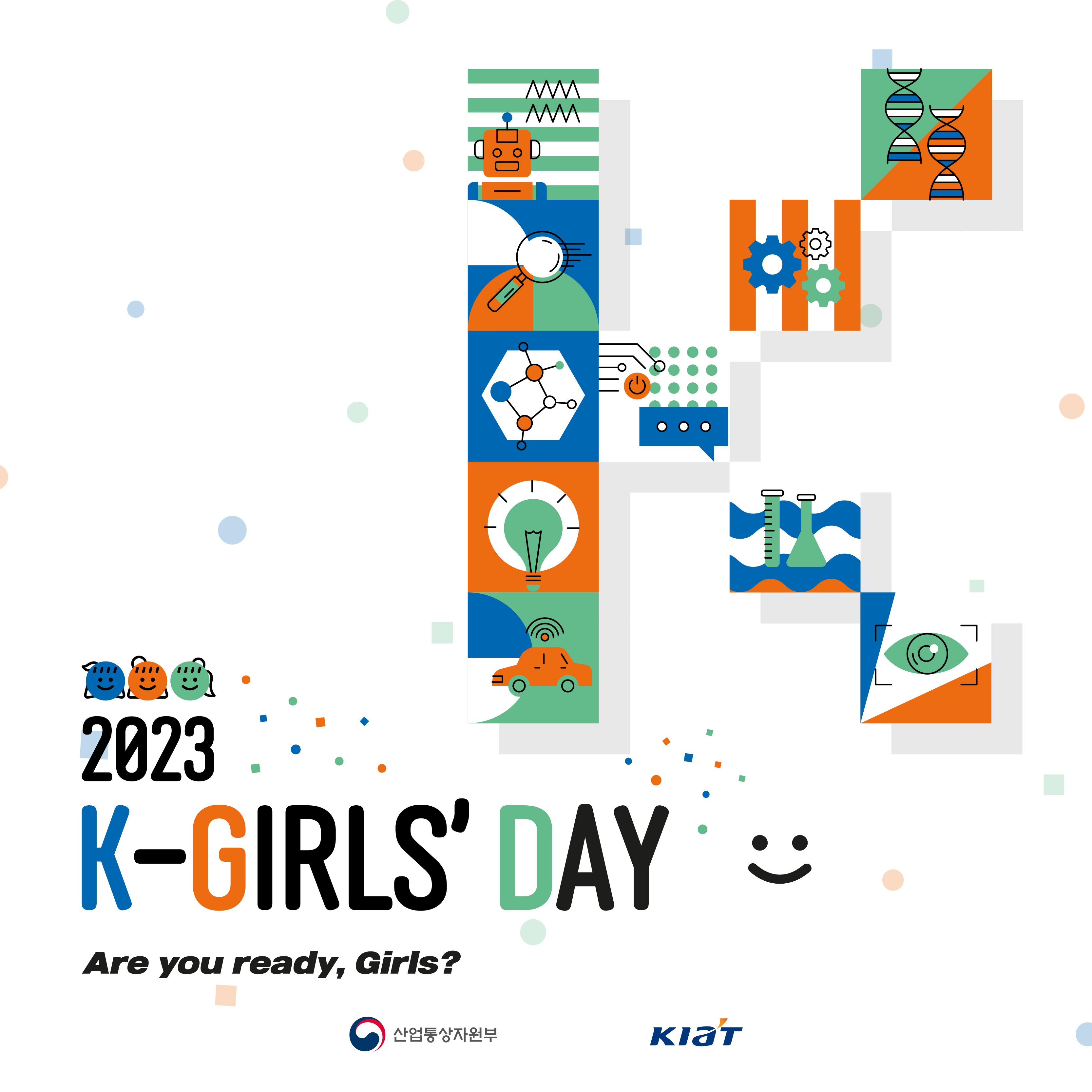 [2023 K-GIRLS' DAY]
