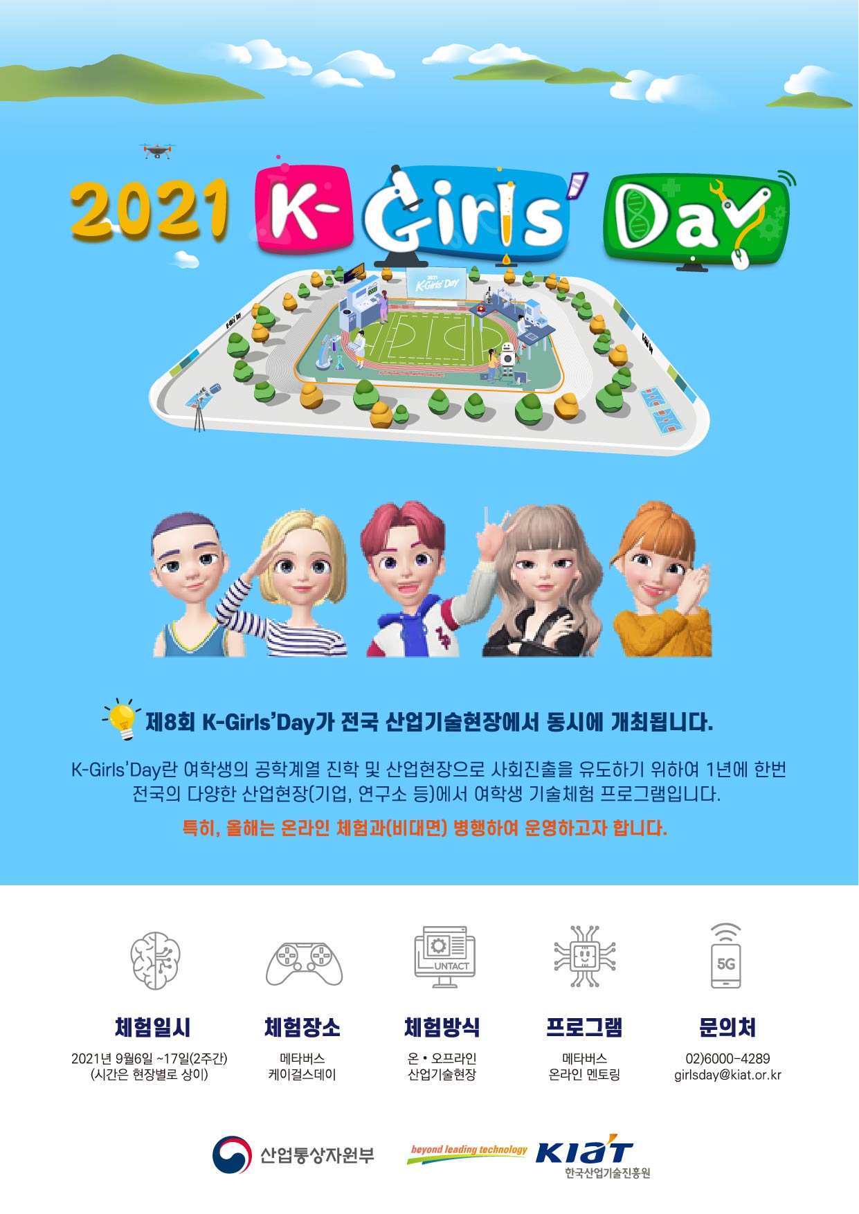 해당파일이미지