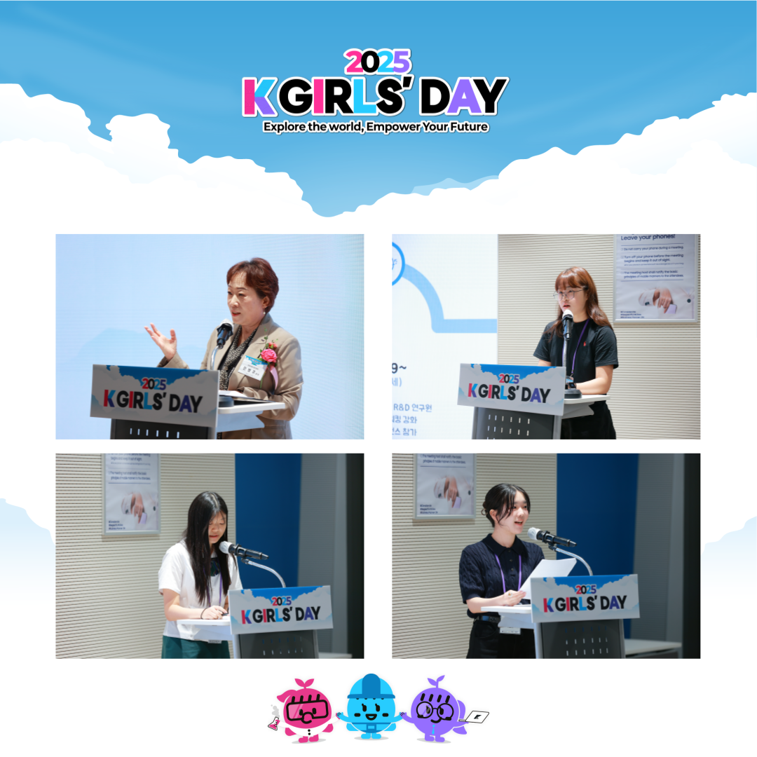 2025 K-Girls' Day 개막식