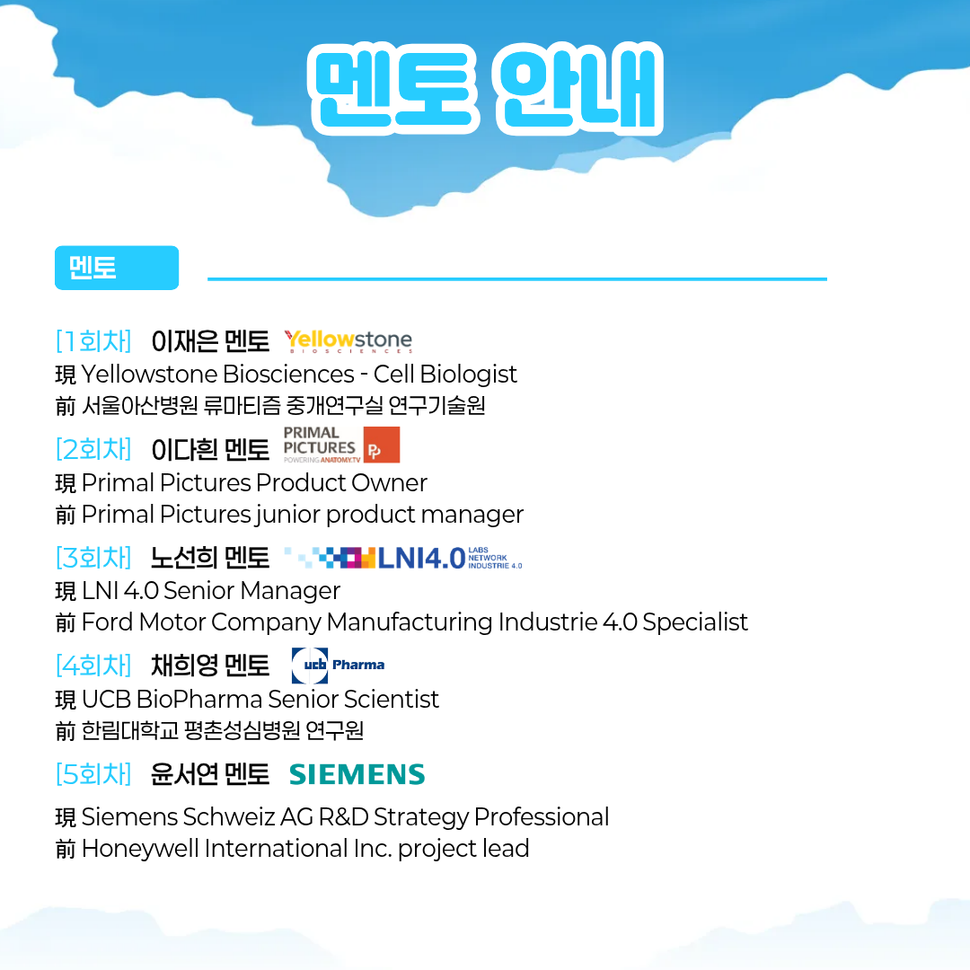 2025 K-Girls' Day 글로벌 멘토링