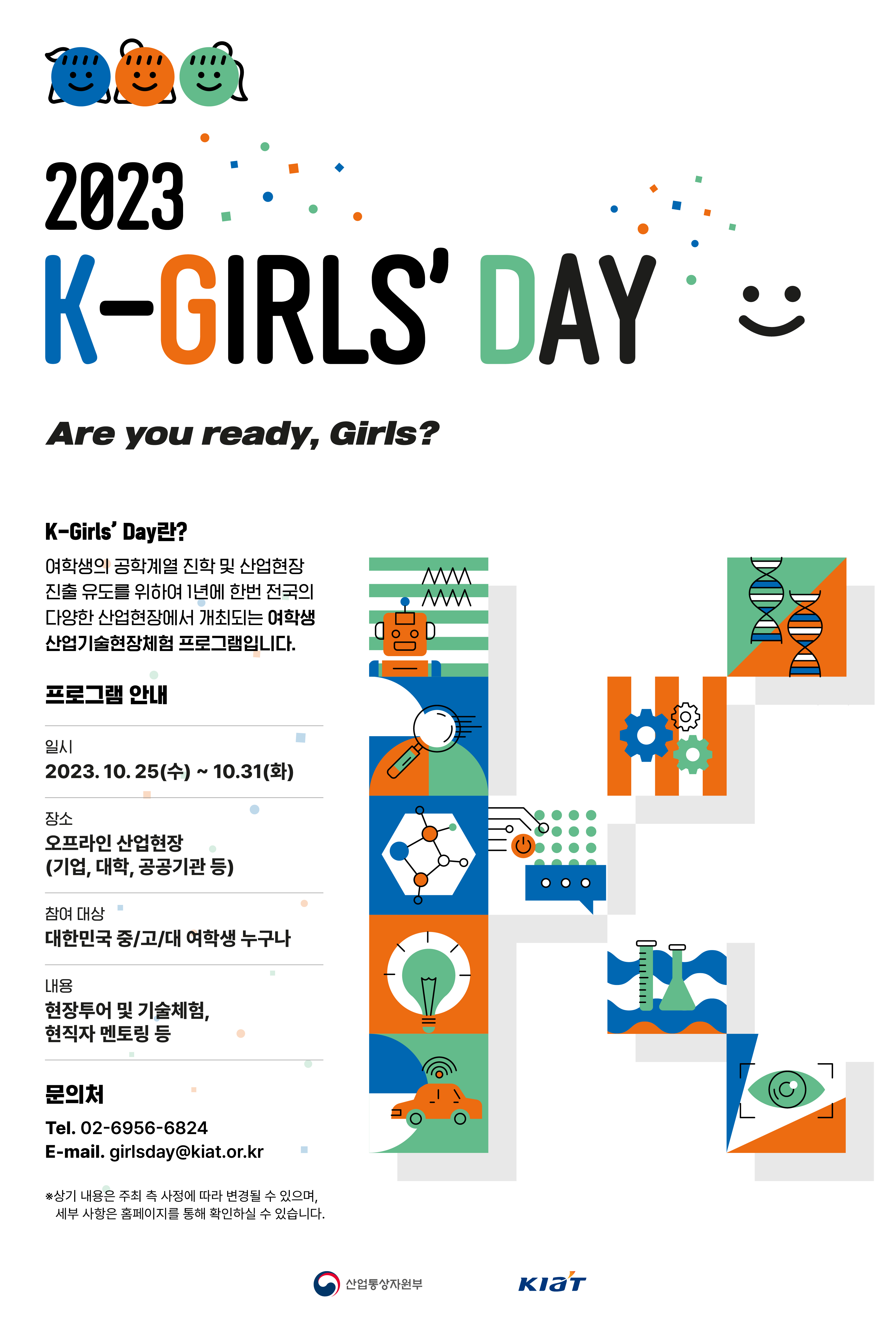 해당파일이미지