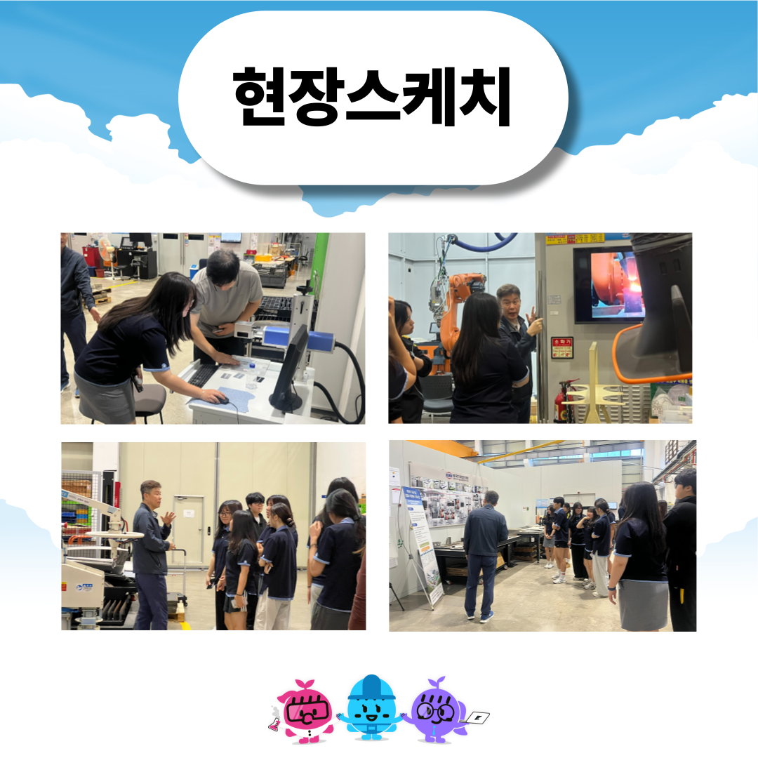 2025 K-Girls' Day 현장스케치 - 한국기계연구원