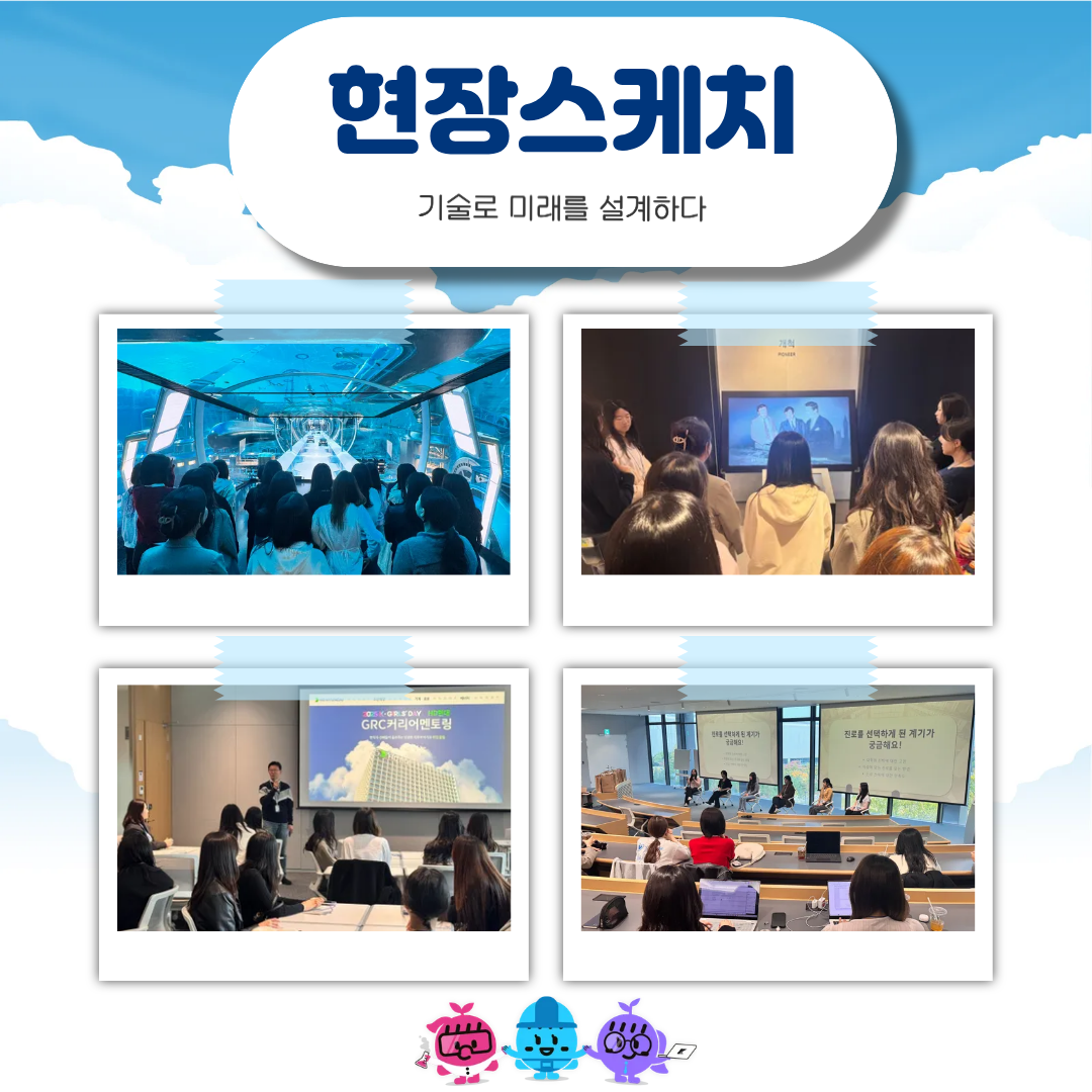 2025 K-Girls' Day 현장스케치 - HD현대