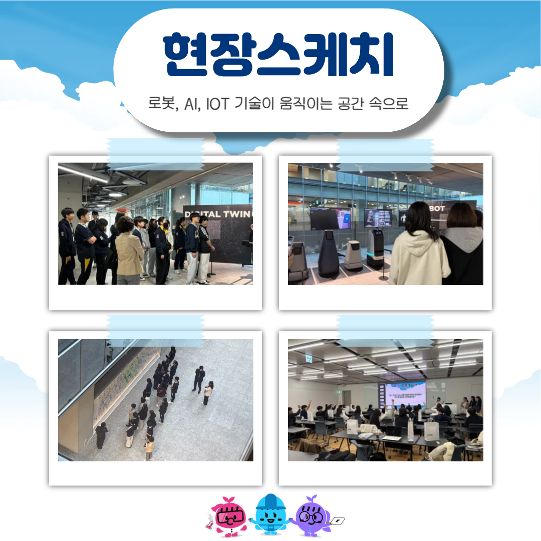 2025 K-Girls' Day 현장스케치 - 네이버