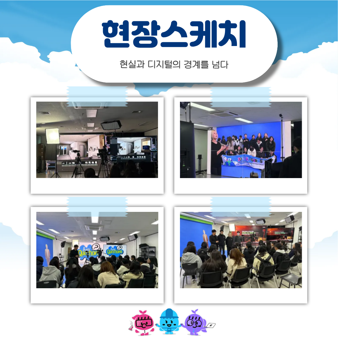 2025 K-Girls' Day 현장스케치 - 니에프스